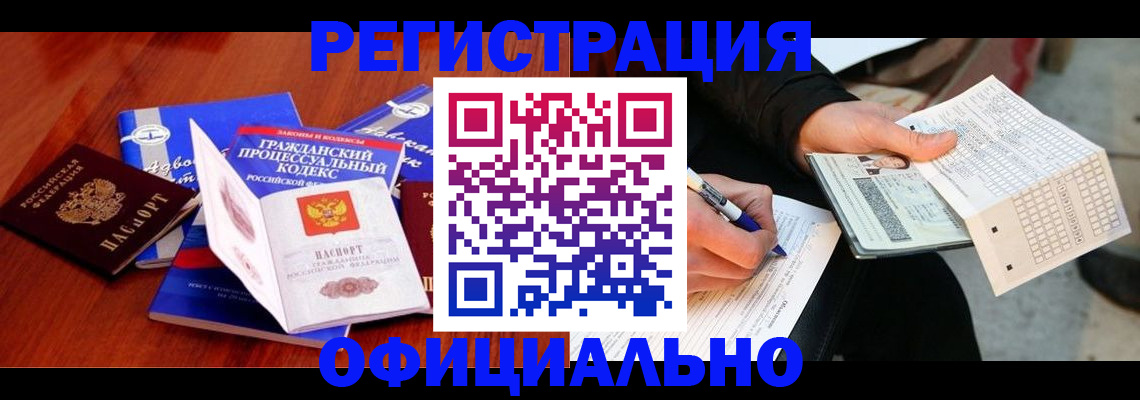 прописка паспорт в Тульской области