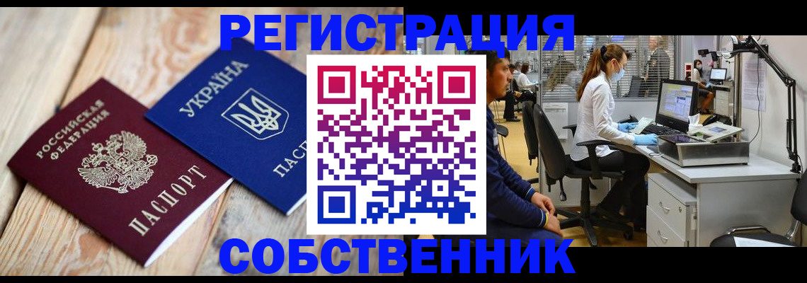прописка для военкомата в Тульской области