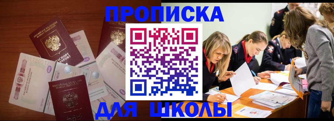 временная регистрация в Тульской области